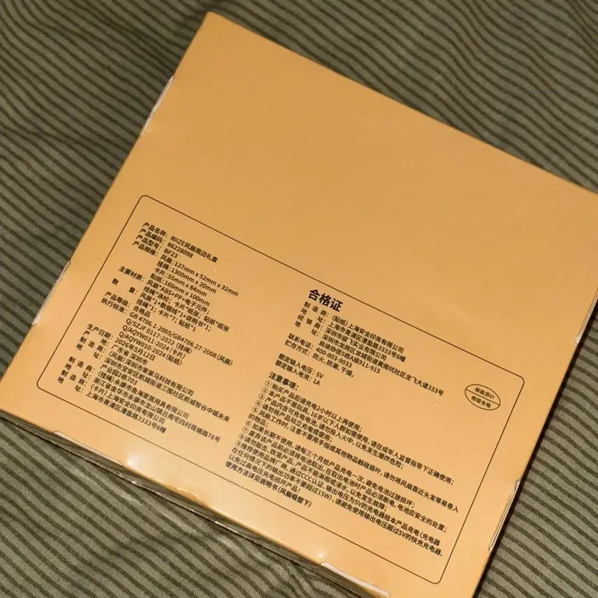 [BUNJANG] RIIZE Pizza Hut MD Sealed / 라이즈 피자헛 md 미개봉