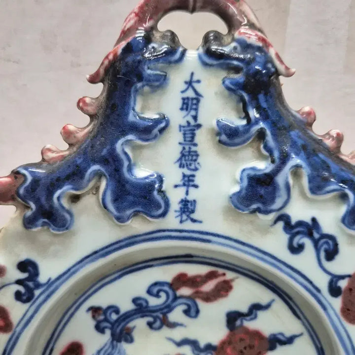 [BUNJANG] Ming Dynasty Xuande Mark Blue and White Glazed Dragon and Phoenix Porcelain Vase / [대명선덕년제] 청화 유리홍 용 봉황문 도자기 (0454)