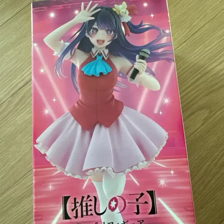 [BUNJANG] Oshi no Ko Ai Hoshino B Komachi Ver. Coreful Figure / 최애의아이