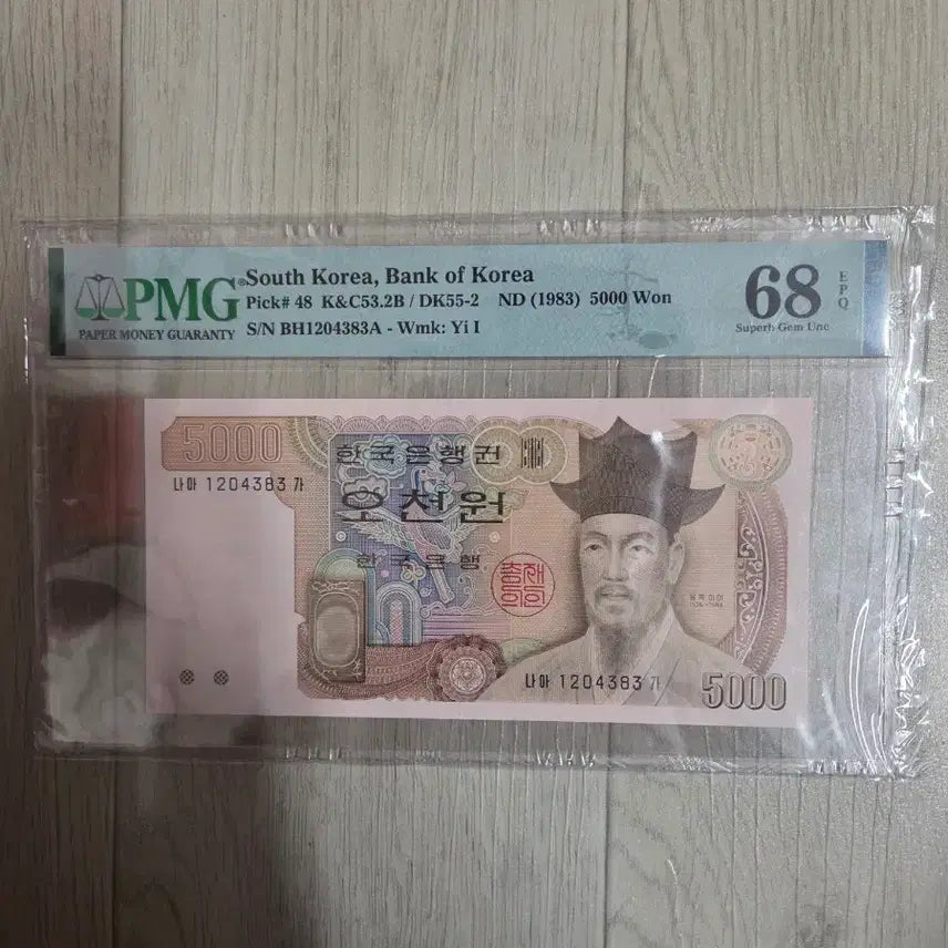 [BUNJANG] 1983 Bank of Korea 5000 Won Banknote PMG 68 / 한국은행권 5000원 1983년 PMG 68