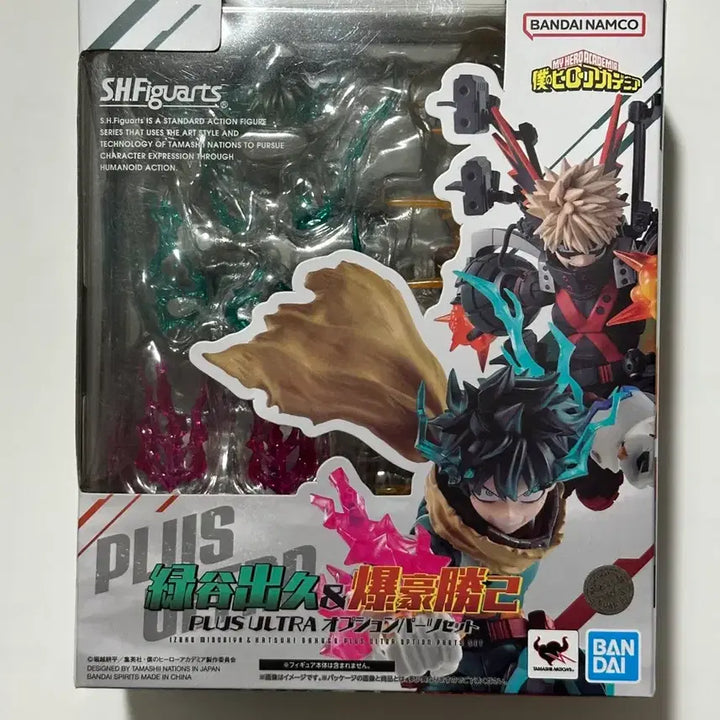 [BUNJANG] My Hero Academia Ichiban Kuji Midoriya Katsuki PLUS ULTRA Option Parts Set / 히로아카 shf 미도리야 바쿠고 PLUS ULTRA 옵션 파츠 세트