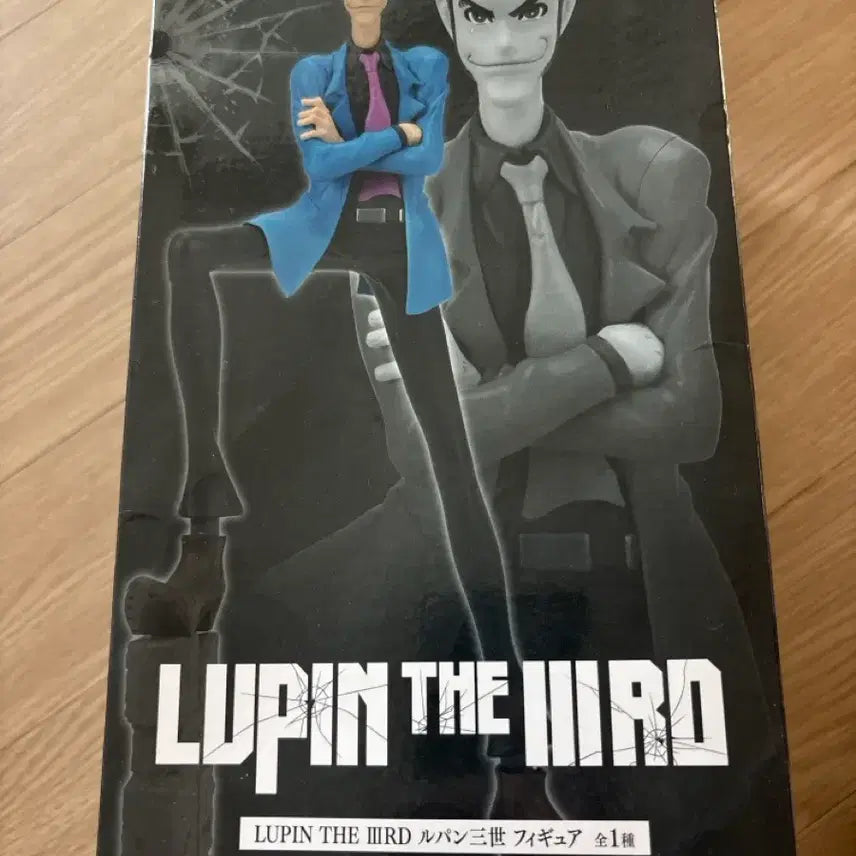 [BUNJANG] Lupin the 3rd Figure / 루팡 3세