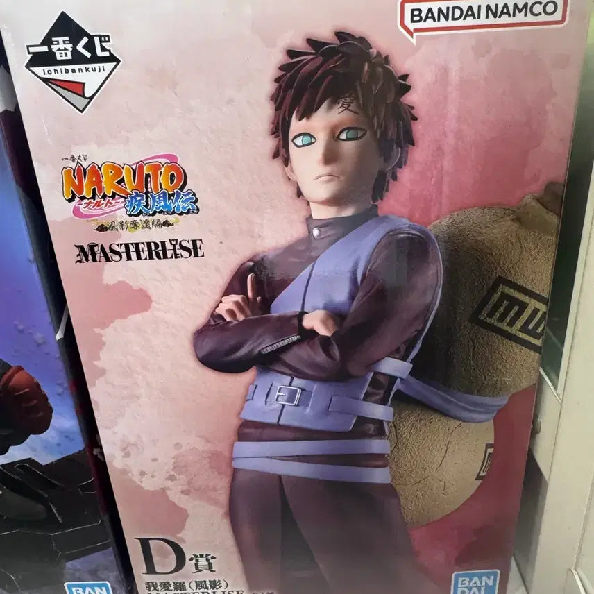 [BUNJANG] Naruto Ichiban Kuji Gaara D Prize Figure (Sealed) / (미개봉) 가아라D상 제일복권 나루토