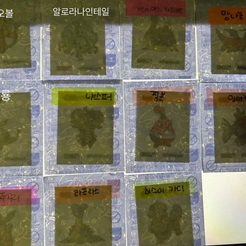 [BUNJANG] Pokemon Stickers For Sale or Trade / 포켓몬 띠부씰 교환.판매