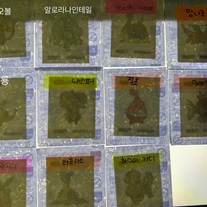 [BUNJANG] Pokemon Stickers For Sale or Trade / 포켓몬 띠부씰 교환.판매
