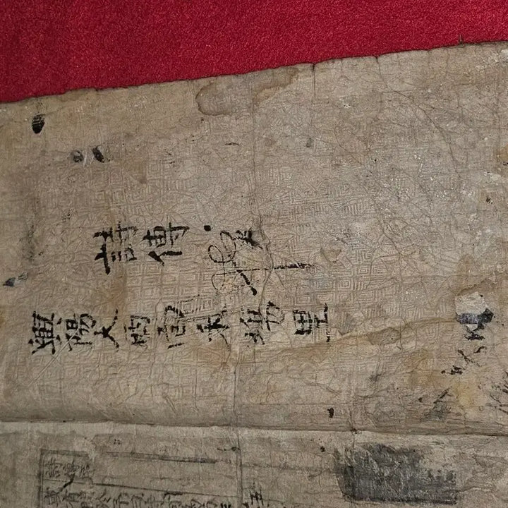 [BUNJANG] Joseon Dynasty Woodblock Print &