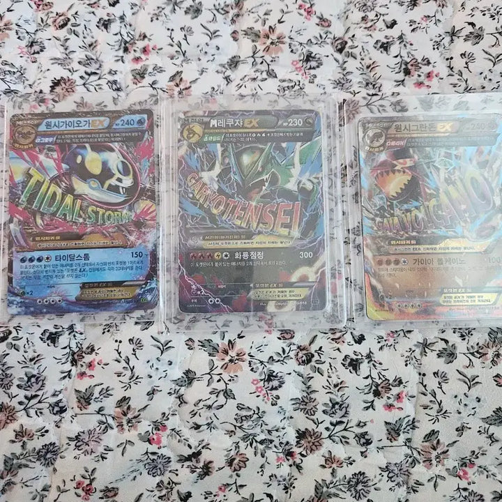 [BUNJANG] Pokemon Card Primal Groudon EX / Primal Kyogre EX / Rayquaza EX Set / 포켓몬 카드 원시가이오가/레쿠쟈/원시그란돈 EX 3장