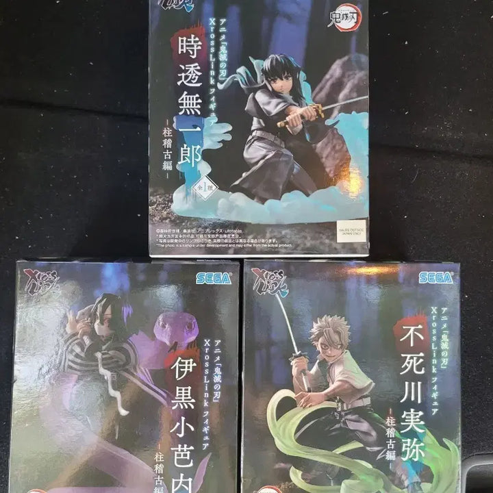 [BUNJANG] Demon Slayer: Kimetsu no Yaiba 3-Figure Set (Tokito Muichiro, Iguro Obanai, Shinazugawa Sanemi) / 귀멸의칼날 피규어 팝니다