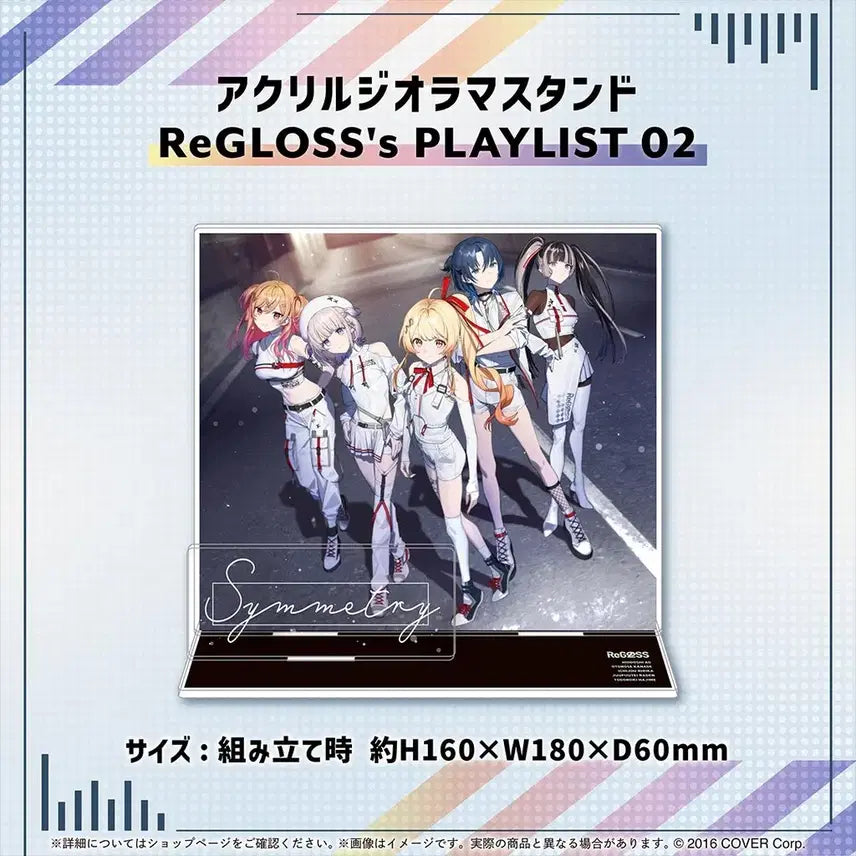 [BUNJANG] Hololive Regloss 02 Acrylic Panel (Ao/Kanade/Ririka/Hajime/Raden) / 홀로라이브 리글로스 02 아크릴 패널(아오/카나데/리리카/하지메/라덴)