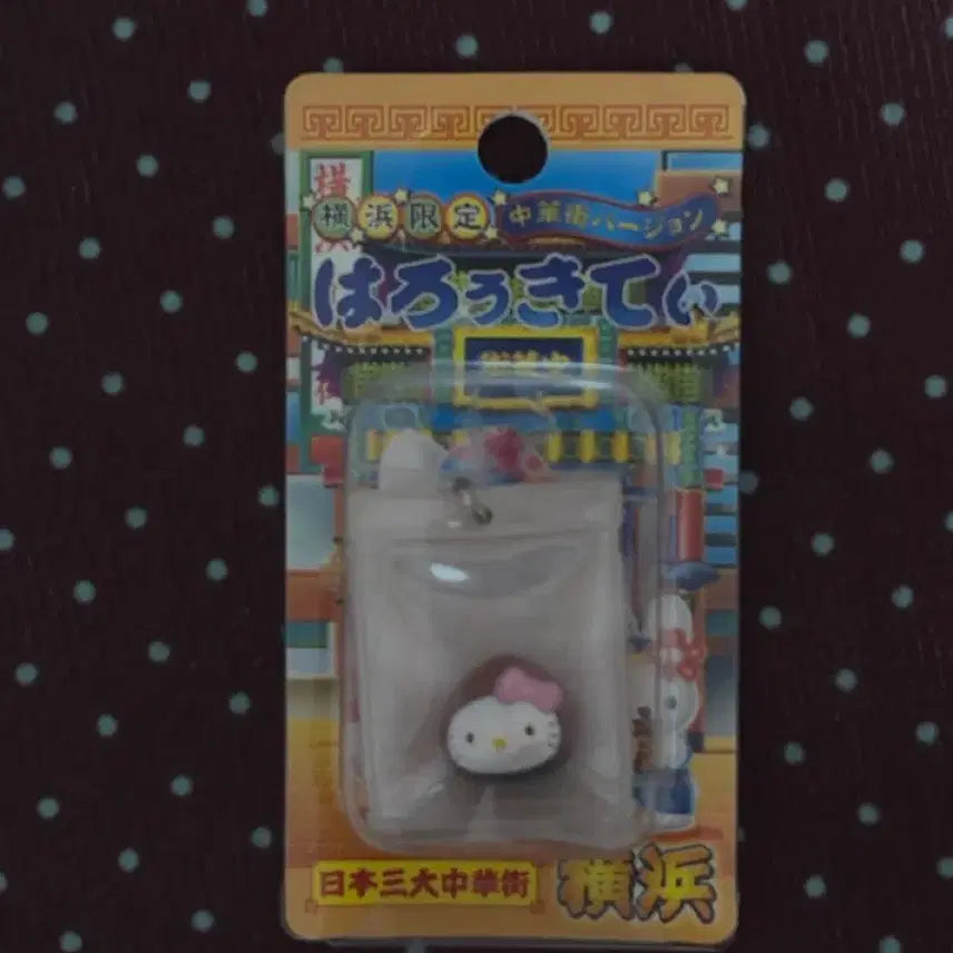 [BUNJANG] Classic 2007 Kitty Strap / 07년 고전 밤키티 스트랩