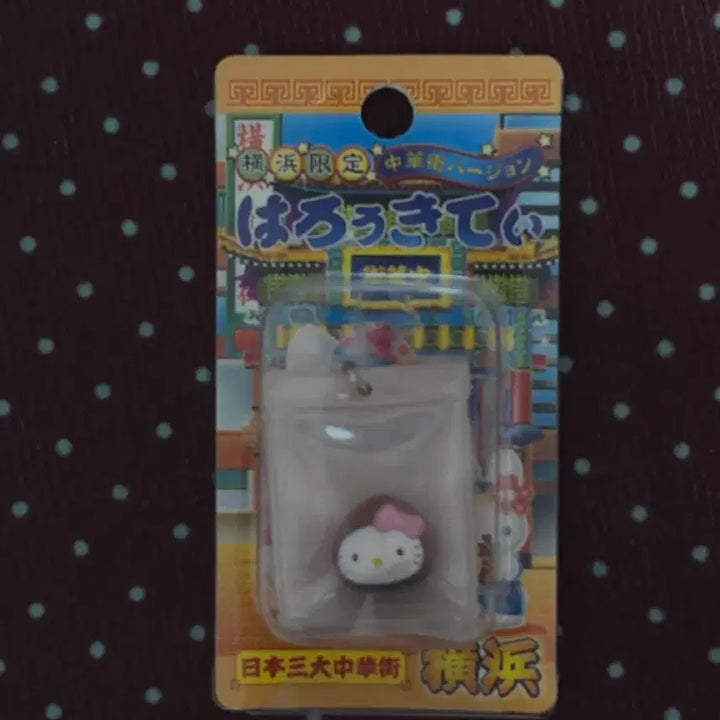 [BUNJANG] Classic 2007 Kitty Strap / 07년 고전 밤키티 스트랩