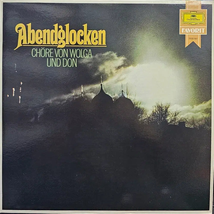 [BUNJANG] Don Cossack Choir Russian Folk Songs LP &