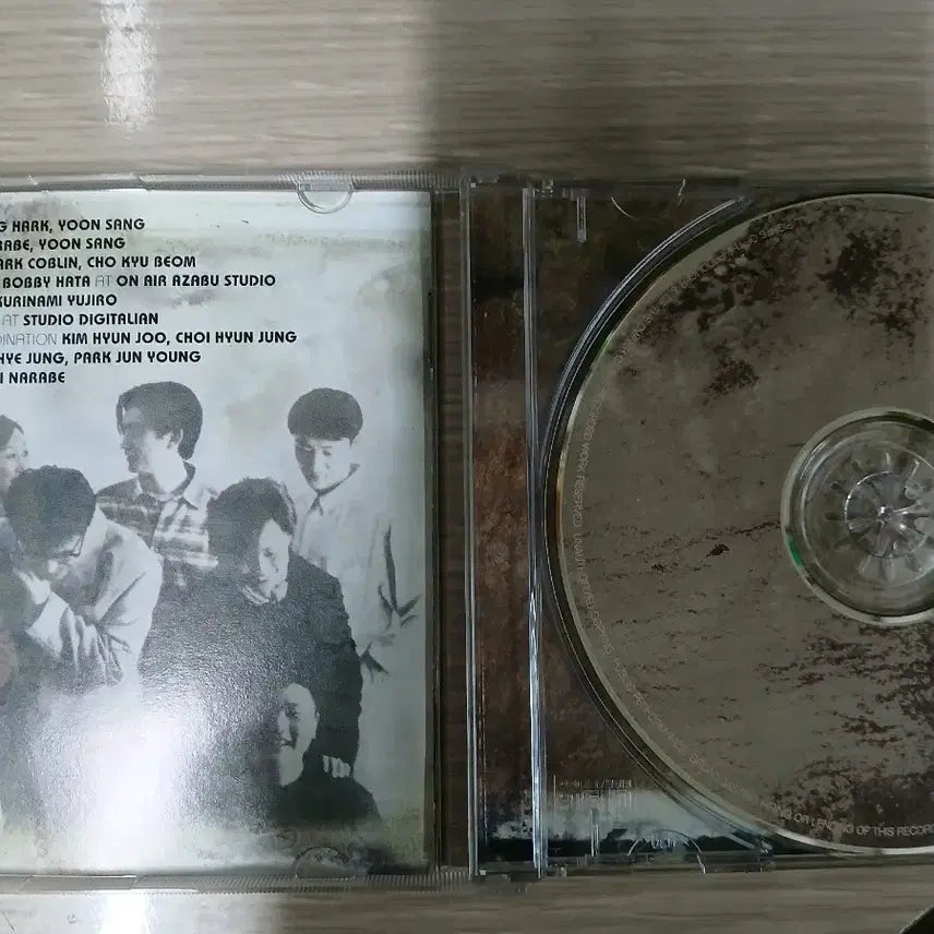 [BUNJANG] Yoon Sang Encore Album CD / 윤상 cd