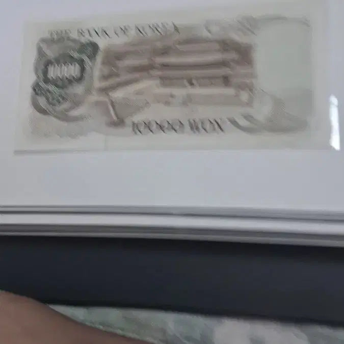 [BUNJANG] Bank of Korea 10,000 Won Banknote 1st Edition Uncirculated / 한국은행권 만원권1차 미사용