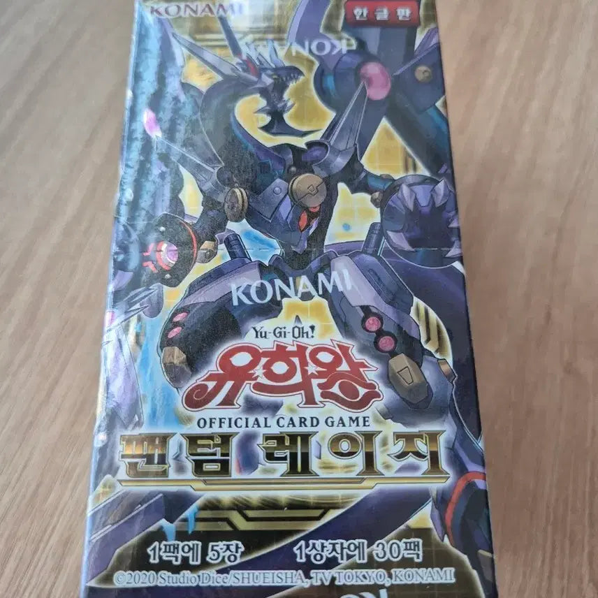 [BUNJANG] Yu-Gi-Oh! Phantom Rage Korean Edition Unsealed Product / 유희왕  카드 팬텀 레이지 한글판 미개봉상품입니다