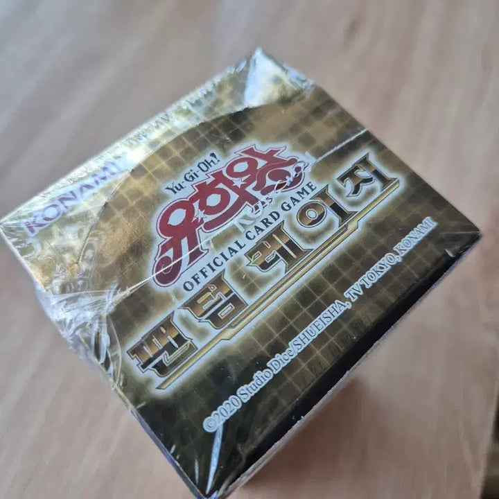 [BUNJANG] Yu-Gi-Oh! Phantom Rage Korean Edition Unsealed Product / 유희왕  카드 팬텀 레이지 한글판 미개봉상품입니다