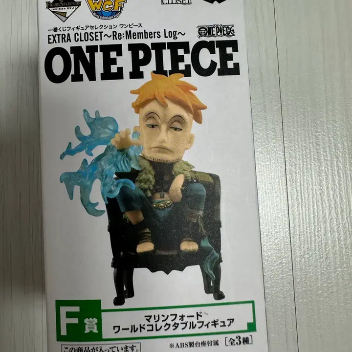 [BUNJANG] Ichiban Kuji One Piece World Collectable Figure Marco F Prize (Sealed) / [미개봉]제일복권 원피스 피규어 월드 콜렉터블(월콜) 마르코 F상