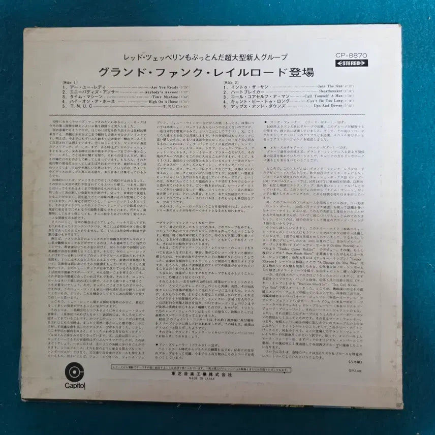 [BUNJANG] Grand Funk Railroad ON TIME LP (Japan Pressing) / 그랜드 펑크 레일로드 - ON TIME LP(일본반)