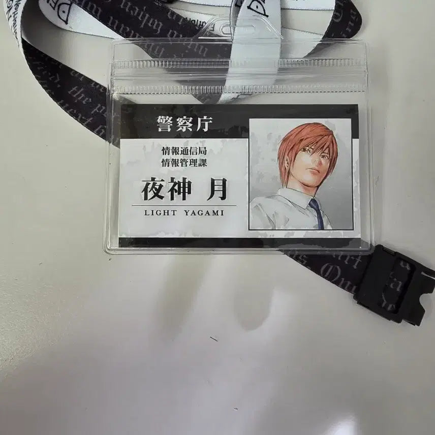 [BUNJANG] Death Note Yagami Light Original Exhibition Staff ID Card / 데스노트 야가미 라이토 원화전 사원증 (+서비스로 원화전 투명포카 드립니다:)