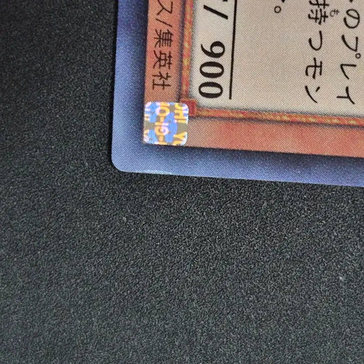 [BUNJANG] Yu-Gi-Oh! Japanese Edition Mystical Elf Super Rare / 유희왕 일판 신비의 요정 엘피리아 슈퍼레어