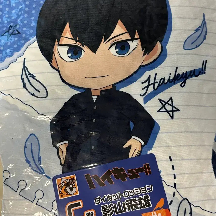 [BUNJANG] Haikyuu!! Kageyama C Prize Cushion &amp; Can Badge Set / [캔뱃지서비스]하이큐 굿스마일 쿠지 카게야마 C상