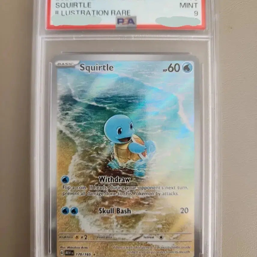 [BUNJANG] Pokemon North American Edition Squirtle Illustration Rare Card PSA 9 / PSA 9 포켓몬스터 북미판 꼬부기 일러스트 레어2023
