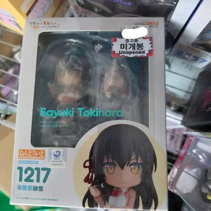 [BUNJANG] Good Smile Company Sayuki Tokihara Nendoroid 