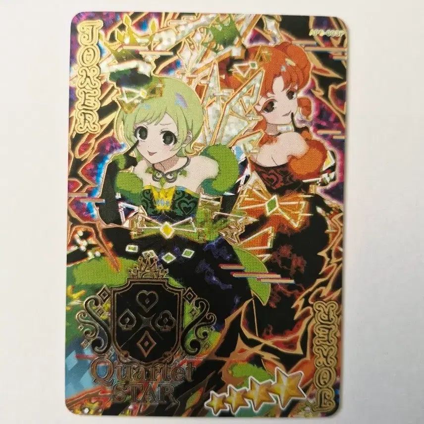 [BUNJANG] Secret IFRE 6th Edition Dark Quartet Star Starry Neon Green Dark Irri Photocard / 비밀의 아이프리 6탄 조커 다크 콰르텟 스타 스타리 네온 그린 다크아이리