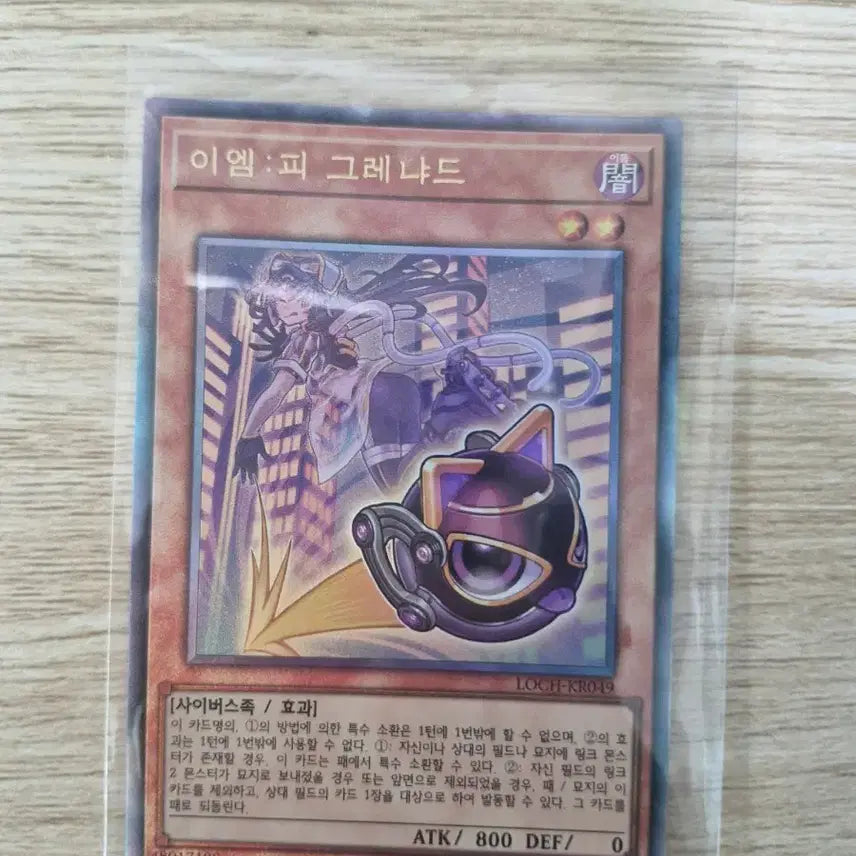 [BUNJANG] Yu-Gi-Oh! Trading Card Bundle Set / 유희왕 카드 일괄로 팝니다