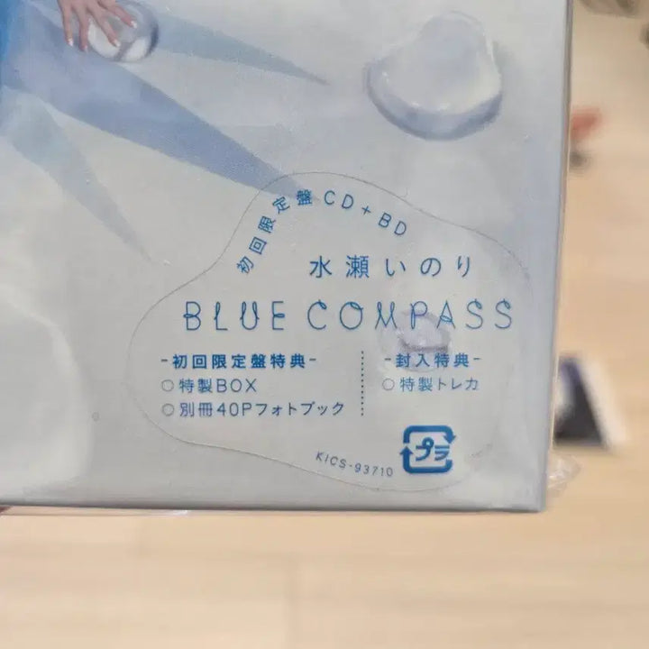 [BUNJANG] Minase Inori Single &amp; Album Bundle Set / 미나세 이노리 싱글&amp;앨범 일괄 판매합니다.