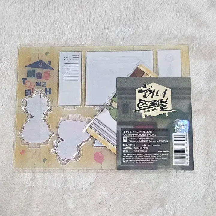 [BUNJANG] Sweet Home Honey Trouble Diorama (Sealed) / 봄 스윗 홈 방디오라마 허니트러블 양도 (미개봉)