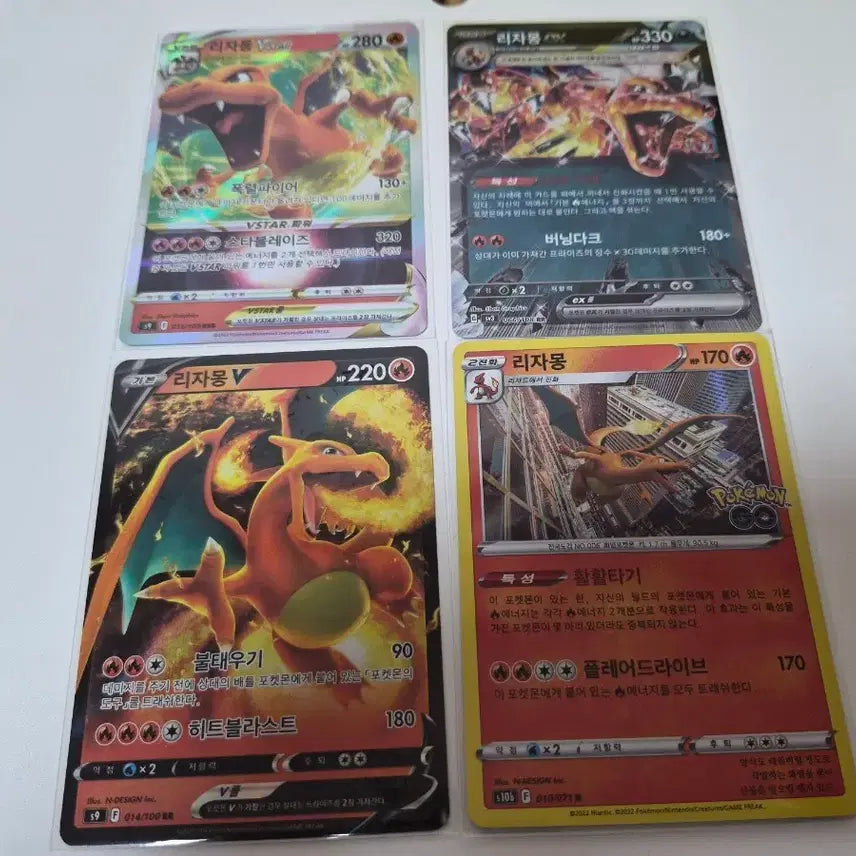 [BUNJANG] Charizard V VSTAR Pokemon Card Set (4 Types) / 리자몽V VSTAR 포켓몬 카드 4종