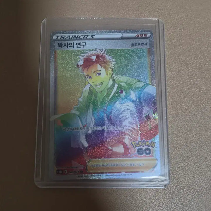 [BUNJANG] Pokemon TCG HR, UR, Tag Team Cards / 포켓몬카드 hr,ur,tag team