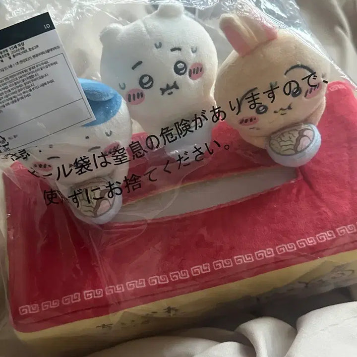 [BUNJANG] Chiikawa Ramen Ichiban Kuji Last One Prize Tissue Case / 먼작귀 치이카와 ~다 함께 라멘~ 이치방쿠지 라스트원상 휴지케이스