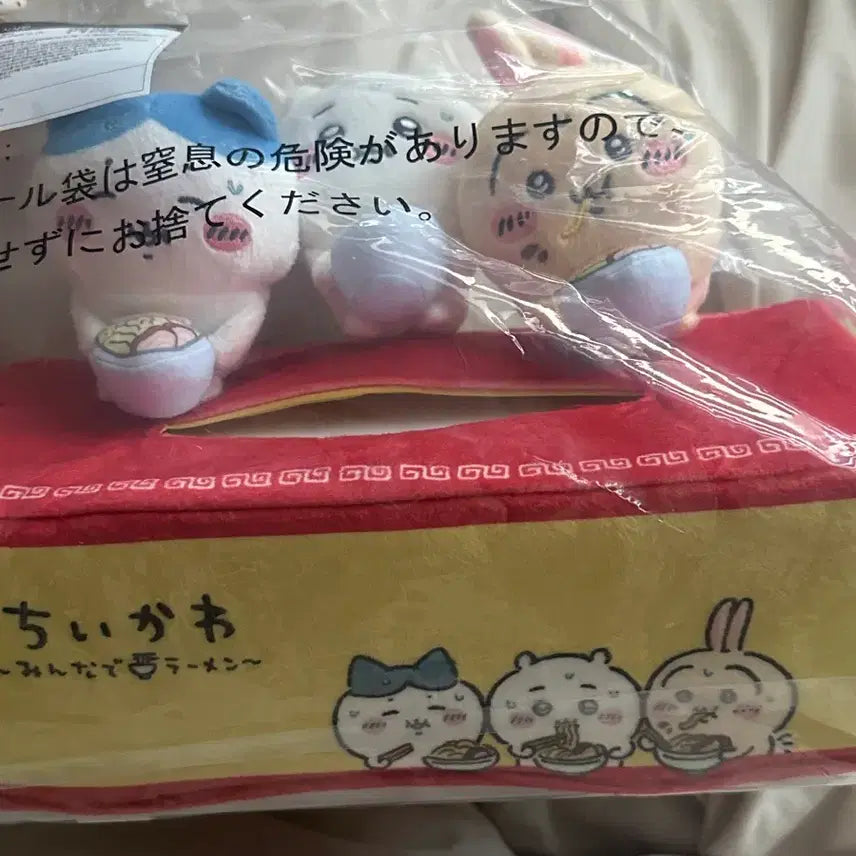[BUNJANG] Chiikawa Ramen Ichiban Kuji Last One Prize Tissue Case / 먼작귀 치이카와 ~다 함께 라멘~ 이치방쿠지 라스트원상 휴지케이스