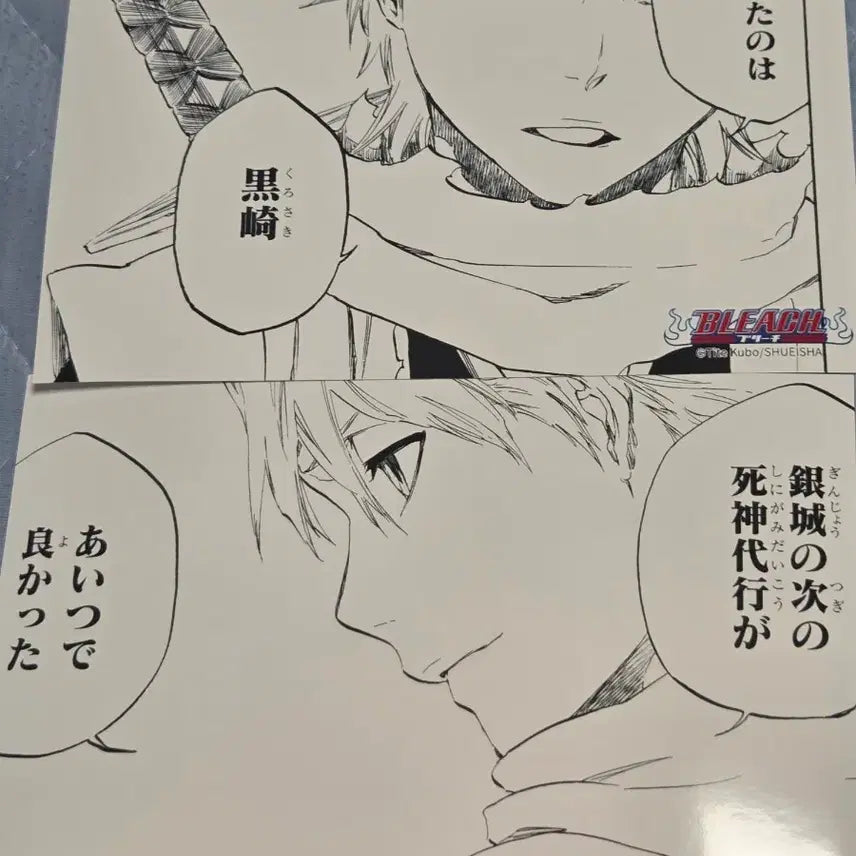 [BUNJANG] Bleach Toshiro Hitsugaya Acrylic Stand, Bromide, Can Badge, Coaster Set / 블리치 히츠가야 토시로 아크릴 캔뱃지 브로마이드 코스터