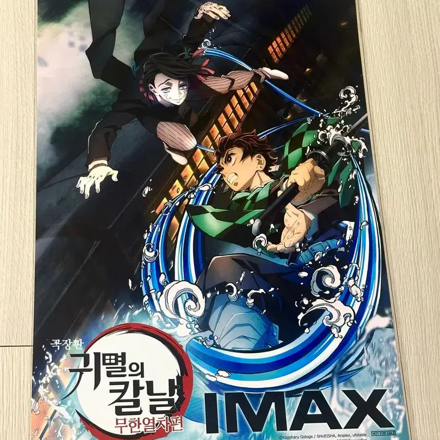 [BUNJANG] Demon Slayer: Kimetsu no Yaiba Mugen Train IMAX First Release Poster (A3) / [전용박스포장]영화 귀멸의칼날 무한열차 아이맥스 원개봉 포스터(A3)