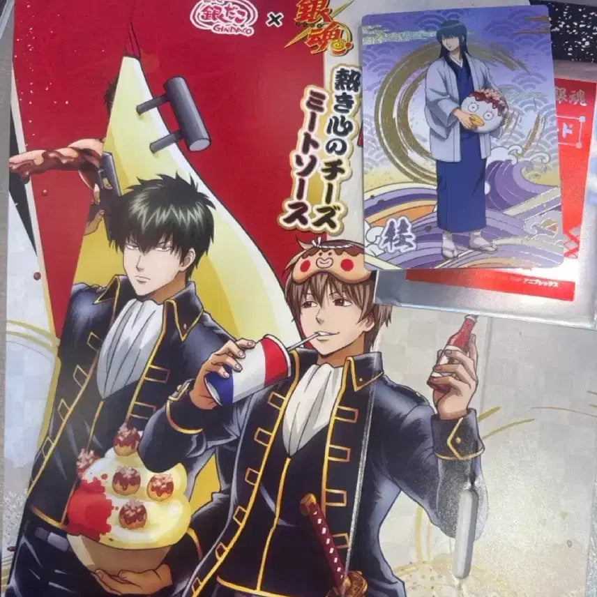 [BUNJANG] Gintaco Gintama Collaboration Card Katsura (New) / 새상품)긴타코 은혼 콜라보 카드 카츠라