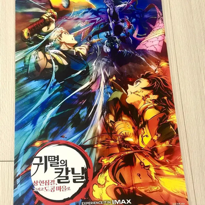 [BUNJANG] Demon Slayer: Swordsmith Village Arc IMAX Poster (A3) / [초희귀한정판]영화 귀멸의칼날 상현 집결 도공마을편 IMAX포스터(A3)