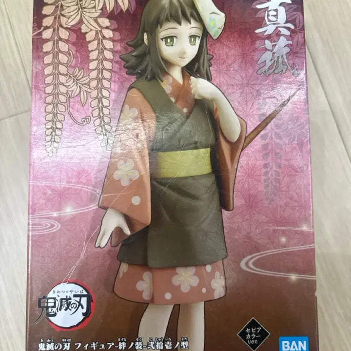 [BUNJANG] Demon Slayer Makomo Figure / 귀멸의 칼날 피규어 마코모