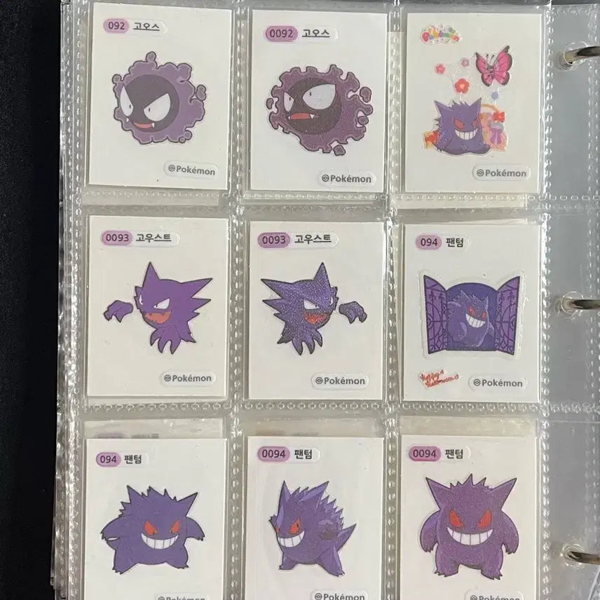 [BUNJANG] Pokemon Sticker Collection Bundle / 포켓몬 띠부씰