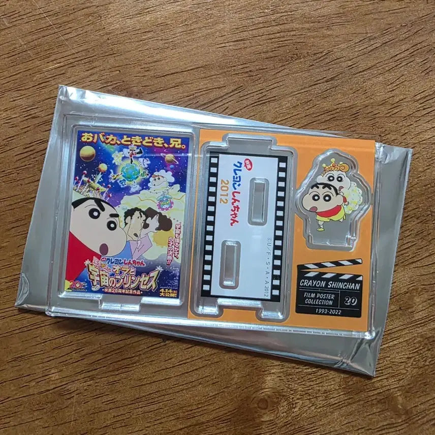 [BUNJANG] Crayon Shin-chan Movie Poster Acrylic Stand / 짱구 극장판 포스터 아크릴스탠드 판매/교환
