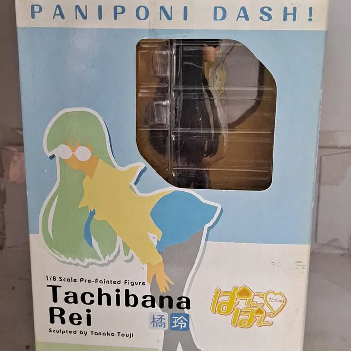 [BUNJANG] Pani Poni Dash! Rei Tachibana PVC Figure 1/8 Scale Alter / 파니 포니 대시! 레이 타치바나 PVC 피규어 1/8 축척 알터