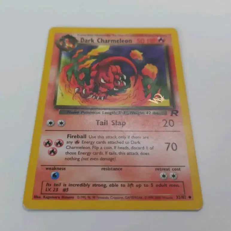 [BUNJANG] WOTC Dark Lizard 
