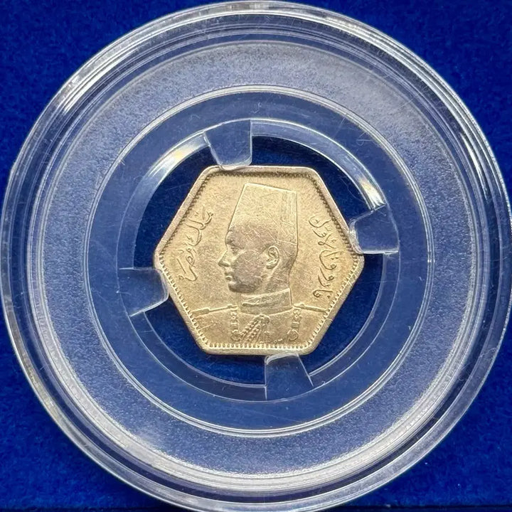 [BUNJANG] 1944 Egypt King Farouk Hexagonal 2 Piastres Silver Coin / 1944년 이집트파루크1세국왕 육각형2피아스트로은화