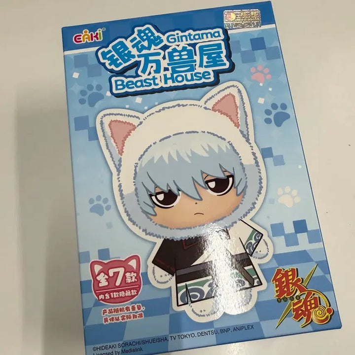 [BUNJANG] Gintama Beast House Eaki Gintoki &amp; Tsukuyo Secret Pakko / 은혼 긴타마 비스트하우스 eaki 은부부 시크릿 파코