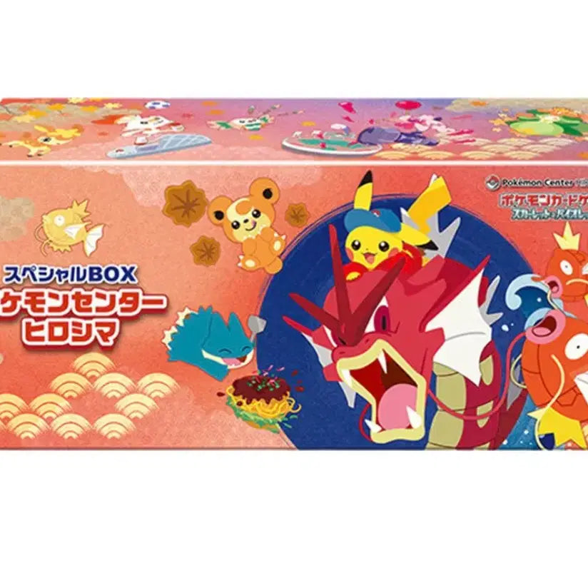 [BUNJANG] Pokemon Center Hiroshima Limited Special Box (Sealed) / 포켓몬카드게임 스페셜 BOX 포켓몬센터 히로시마 미개봉 슈링크0
