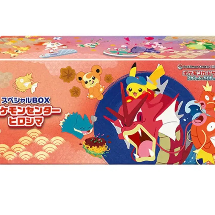 [BUNJANG] Pokemon Center Hiroshima Limited Special Box (Sealed) / 포켓몬카드게임 스페셜 BOX 포켓몬센터 히로시마 미개봉 슈링크0