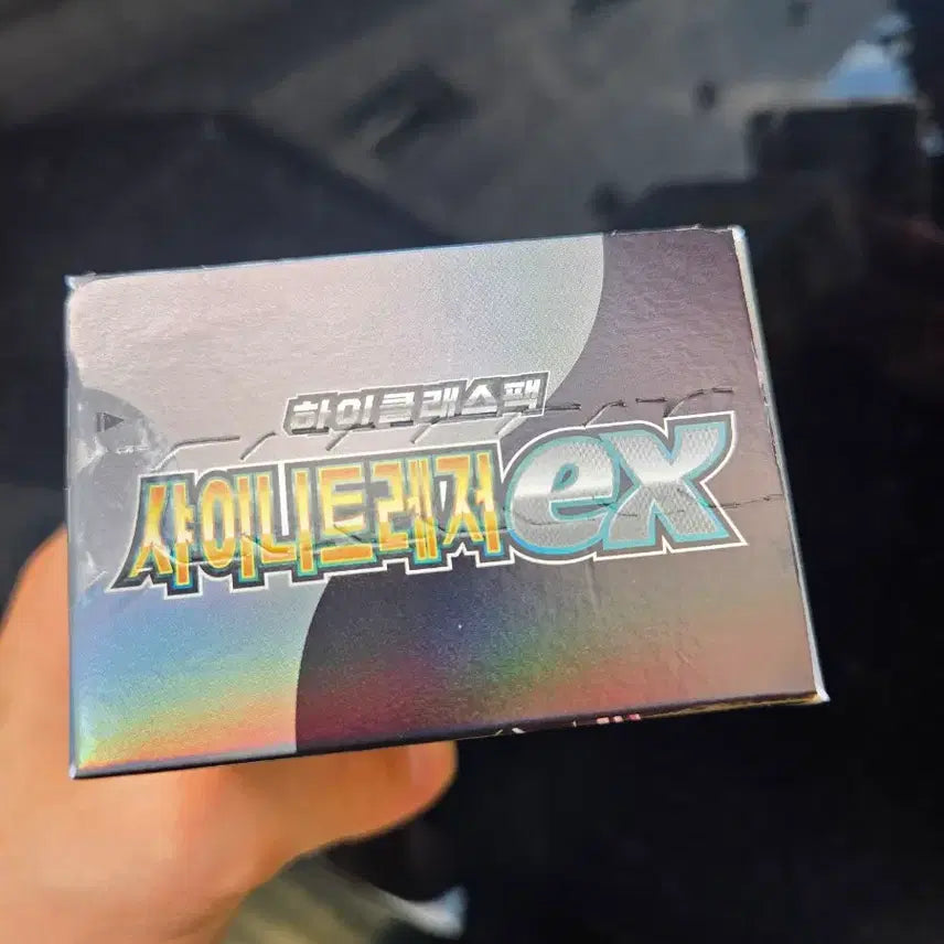[BUNJANG] SHINee Treasure Pokemon Card Box (Sealed) / 샤이니트레저 포켓몬박스 미개봉 팝니다