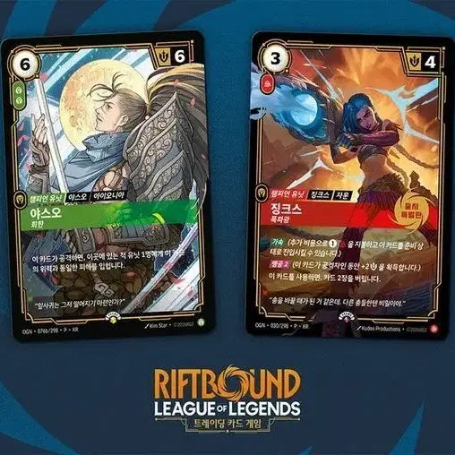 [BUNJANG] Yasuo MSI Card / 야스오 msi카드 구매합니다